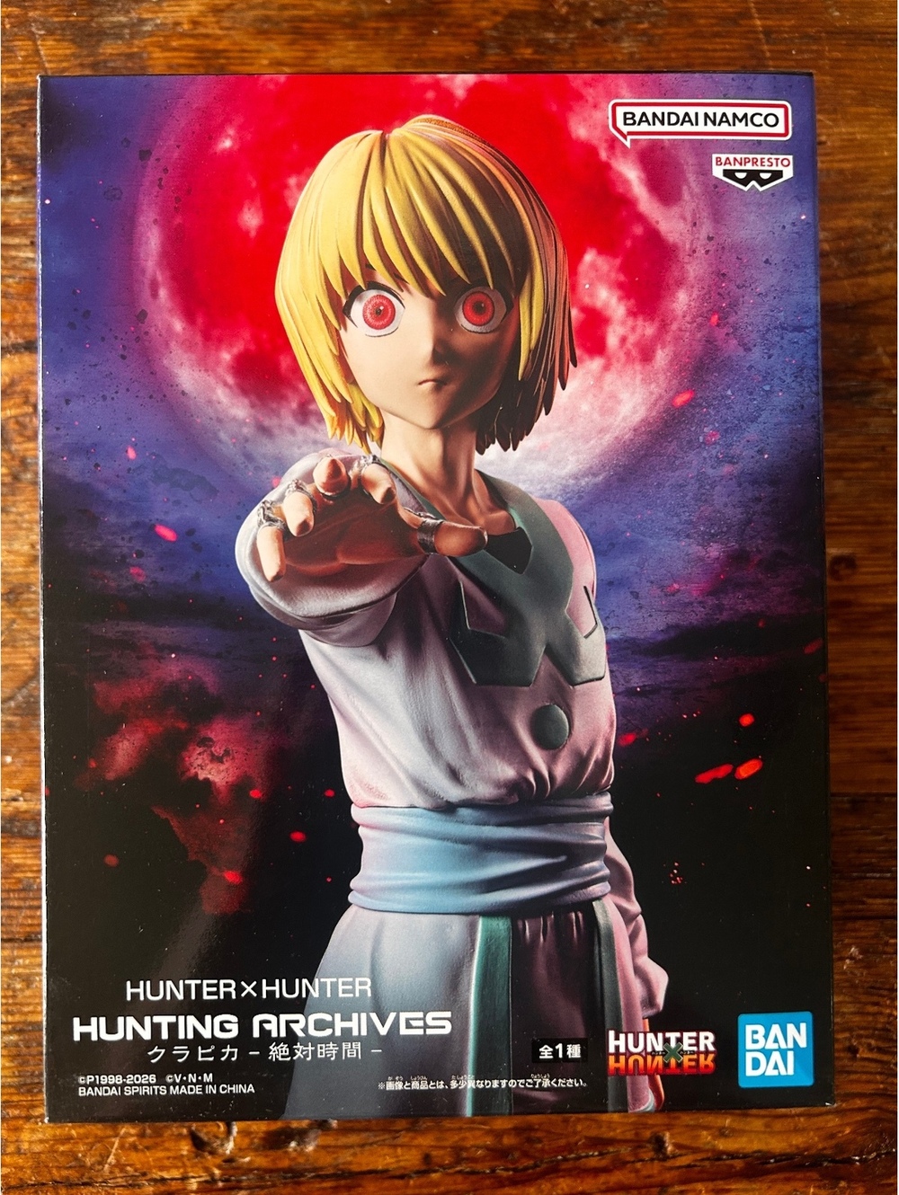 Hunter x Hunter Kurapika Hunting Archives Figure by Banpresto